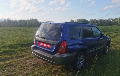 Subaru Forester, 2003 год, 720 000 рублей, 1 фотография