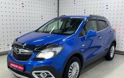 Opel Mokka I, 2013 год, 999 000 рублей, 1 фотография