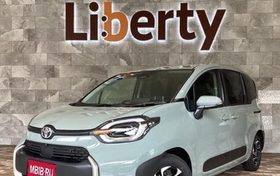 Toyota Sienta, 2022 год, 1 075 000 рублей, 1 фотография