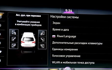Volkswagen Touareg III, 2021 год, 6 799 000 рублей, 18 фотография