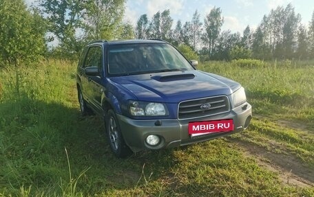 Subaru Forester, 2003 год, 720 000 рублей, 5 фотография