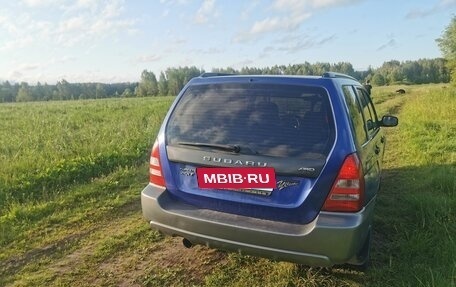 Subaru Forester, 2003 год, 720 000 рублей, 2 фотография