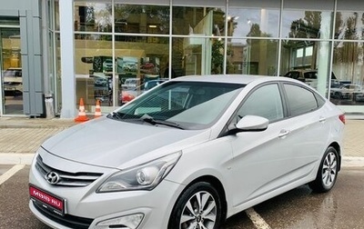 Hyundai Solaris II рестайлинг, 2014 год, 999 000 рублей, 1 фотография