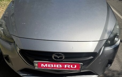 Mazda Demio IV, 2016 год, 1 050 000 рублей, 1 фотография