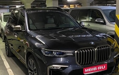 BMW X7, 2019 год, 7 700 000 рублей, 1 фотография