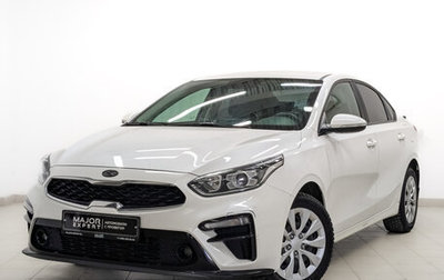 KIA Cerato IV, 2020 год, 1 585 000 рублей, 1 фотография
