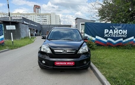 Honda CR-V III рестайлинг, 2007 год, 1 250 000 рублей, 1 фотография