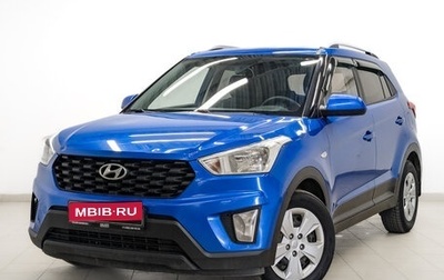 Hyundai Creta I рестайлинг, 2020 год, 1 699 000 рублей, 1 фотография