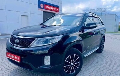KIA Sorento II рестайлинг, 2014 год, 1 635 000 рублей, 1 фотография