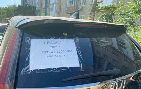 Honda CR-V IV, 2021 год, 2 800 000 рублей, 4 фотография