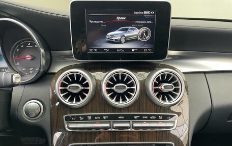 Mercedes-Benz C-Класс, 2014 год, 1 990 000 рублей, 10 фотография