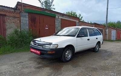 Toyota Sprinter VIII (E110), 1999 год, 280 000 рублей, 1 фотография