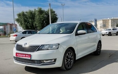 Skoda Rapid I, 2017 год, 1 090 000 рублей, 1 фотография