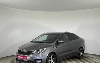 KIA Rio III рестайлинг, 2015 год, 1 040 000 рублей, 1 фотография