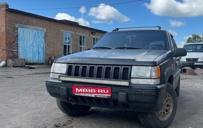 Jeep Grand Cherokee, 1994 год, 650 000 рублей, 1 фотография