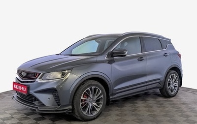 Geely Coolray I, 2021 год, 1 640 000 рублей, 1 фотография