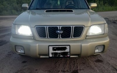 Subaru Forester, 2000 год, 385 000 рублей, 1 фотография