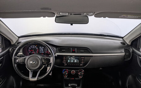 KIA Rio IV, 2020 год, 1 050 000 рублей, 13 фотография