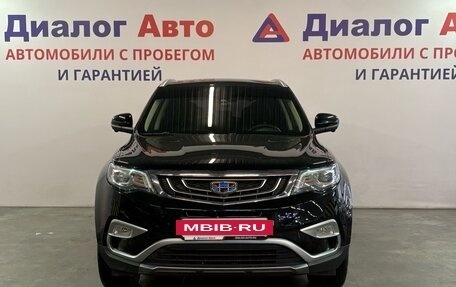 Geely Atlas I, 2022 год, 1 777 000 рублей, 2 фотография