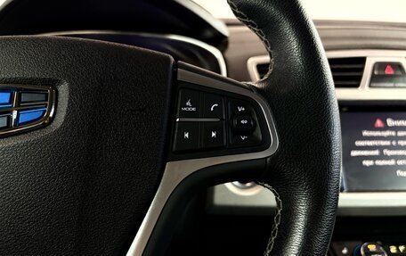 Geely Atlas I, 2022 год, 1 777 000 рублей, 15 фотография