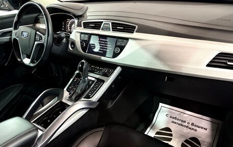 Geely Atlas I, 2022 год, 1 777 000 рублей, 19 фотография