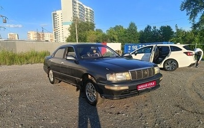 Toyota Crown, 1995 год, 390 000 рублей, 1 фотография