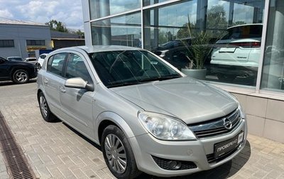 Opel Astra H, 2008 год, 590 000 рублей, 1 фотография