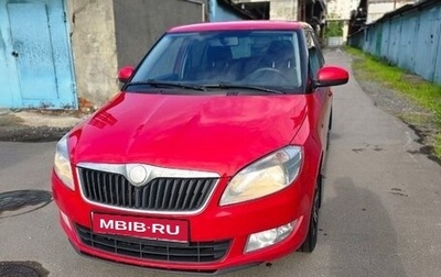 Skoda Fabia II, 2010 год, 529 900 рублей, 1 фотография