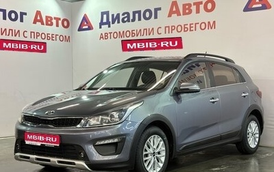 KIA Rio IV, 2018 год, 1 227 000 рублей, 1 фотография