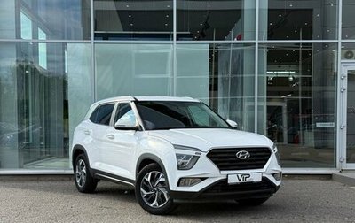 Hyundai Creta, 2022 год, 2 295 000 рублей, 1 фотография