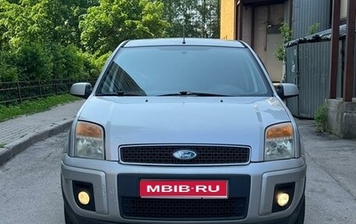 Ford Fusion I, 2007 год, 425 000 рублей, 1 фотография