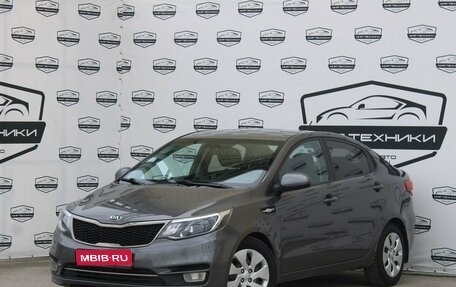 KIA Rio III рестайлинг, 2015 год, 1 099 000 рублей, 1 фотография