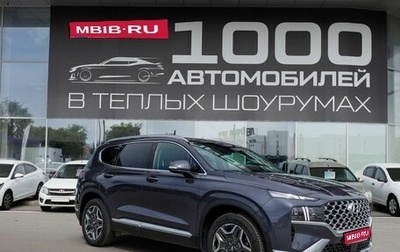 Hyundai Santa Fe IV, 2022 год, 4 000 000 рублей, 1 фотография