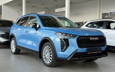 Haval Jolion, 2025 год, 2 949 000 рублей, 1 фотография