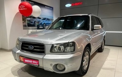 Subaru Forester, 2003 год, 670 000 рублей, 1 фотография