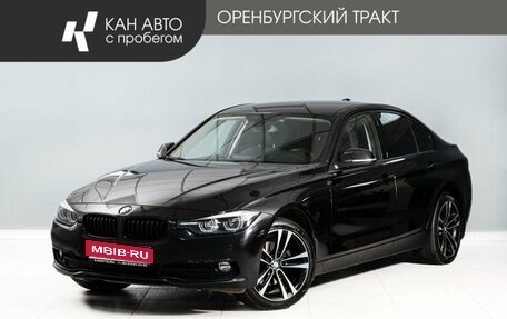 BMW 3 серия, 2017 год, 2 275 000 рублей, 1 фотография