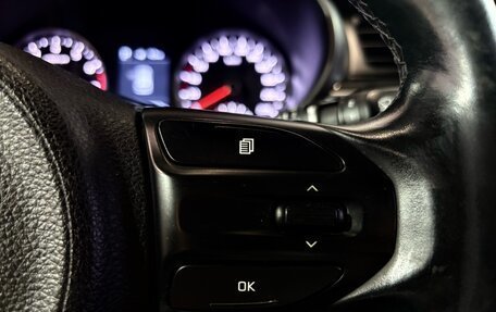 KIA Rio IV, 2018 год, 1 227 000 рублей, 10 фотография
