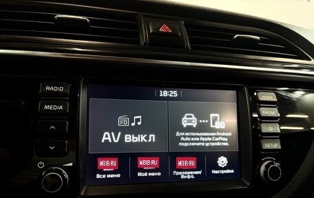 KIA Rio IV, 2018 год, 1 227 000 рублей, 9 фотография