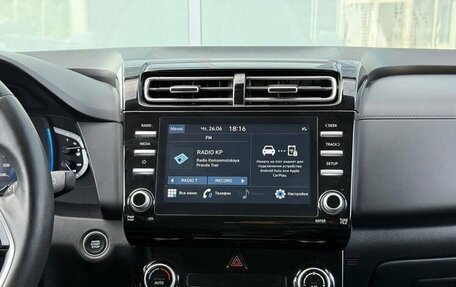 Hyundai Creta, 2022 год, 2 295 000 рублей, 15 фотография