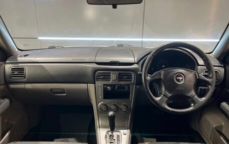 Subaru Forester, 2003 год, 670 000 рублей, 19 фотография