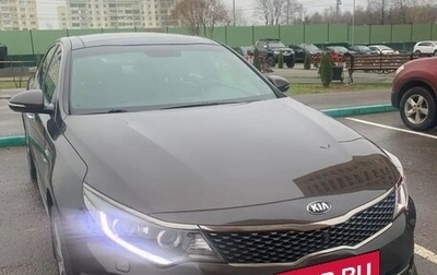 KIA Optima IV, 2017 год, 2 350 000 рублей, 1 фотография