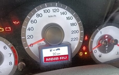 Honda Pilot III рестайлинг, 2008 год, 400 000 рублей, 1 фотография