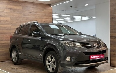 Toyota RAV4, 2014 год, 1 690 000 рублей, 1 фотография