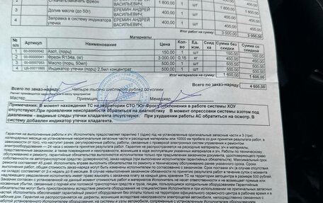 Citroen C3 II, 2009 год, 400 000 рублей, 14 фотография