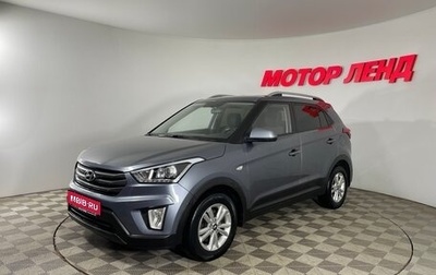 Hyundai Creta I рестайлинг, 2017 год, 1 700 000 рублей, 1 фотография