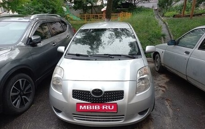 Toyota Yaris III рестайлинг, 2008 год, 545 000 рублей, 1 фотография
