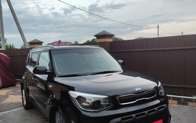 KIA Soul II рестайлинг, 2016 год, 1 650 000 рублей, 1 фотография