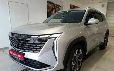 Geely Atlas, 2024 год, 3 537 190 рублей, 1 фотография