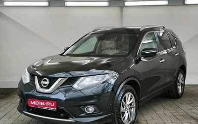 Nissan X-Trail, 2017 год, 1 849 000 рублей, 1 фотография