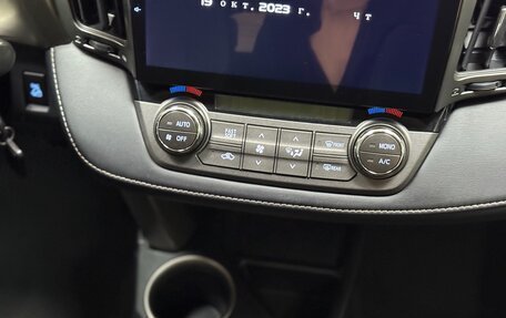 Toyota RAV4, 2014 год, 1 690 000 рублей, 27 фотография